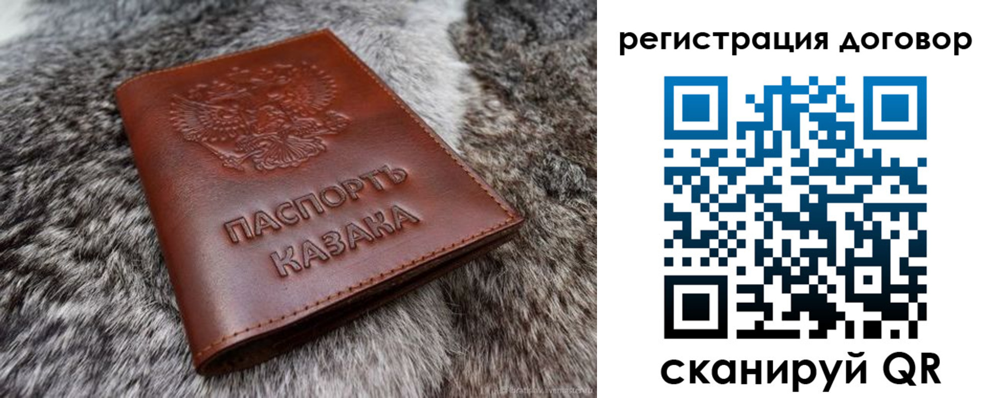 прописка паспорт в Великих Луках