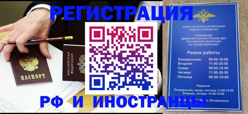 пропишу в квартире в Великих Луках