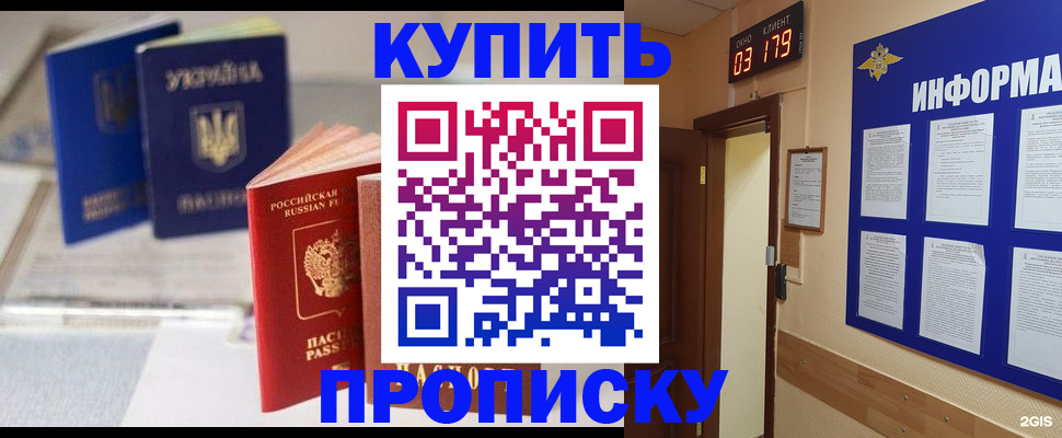 регистрация для школы в Великих Луках